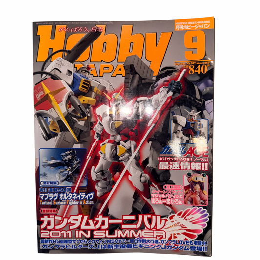 Hobby Japan Sept 2011 Gunpla RG Zaku II Gundam Magazine