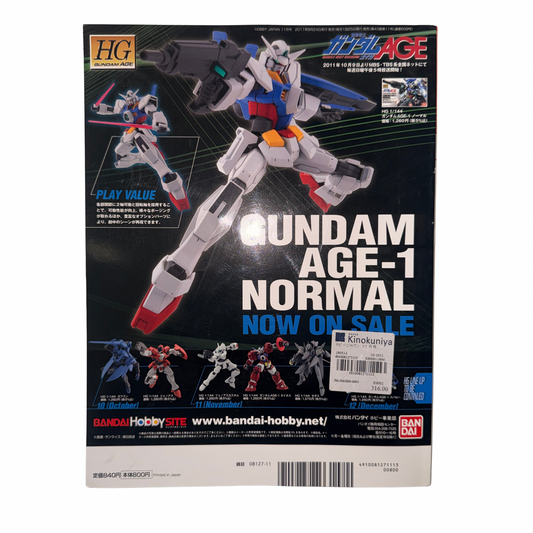 Hobby Japan Nov 2011 Gundam AGE Gunpla Magazine