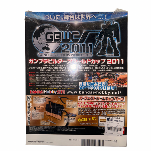 Hobby Japan Oct 2011 Gunpla Gundam Model Magazine